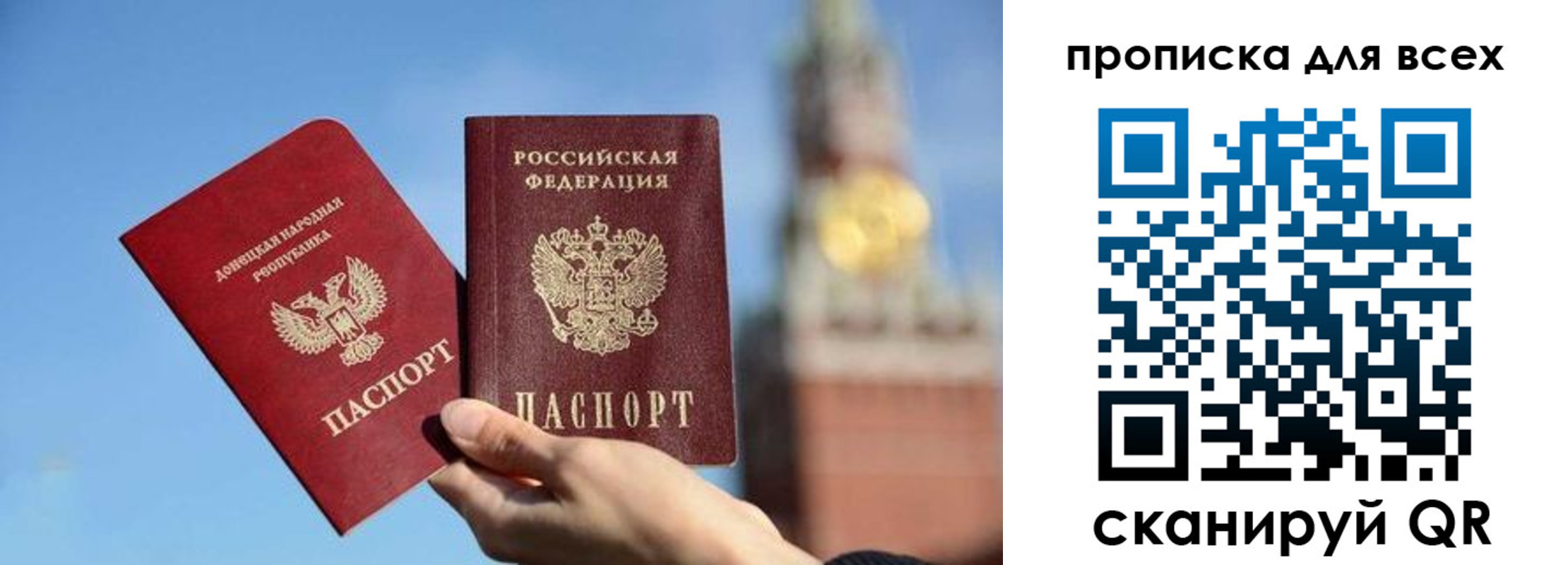 временная регистрация для всех в Сызрани